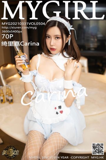 [MyGirl美媛馆] 2021.03.31 Vol.504 绮里嘉Carina 白色格子女仆制服 - 封面图