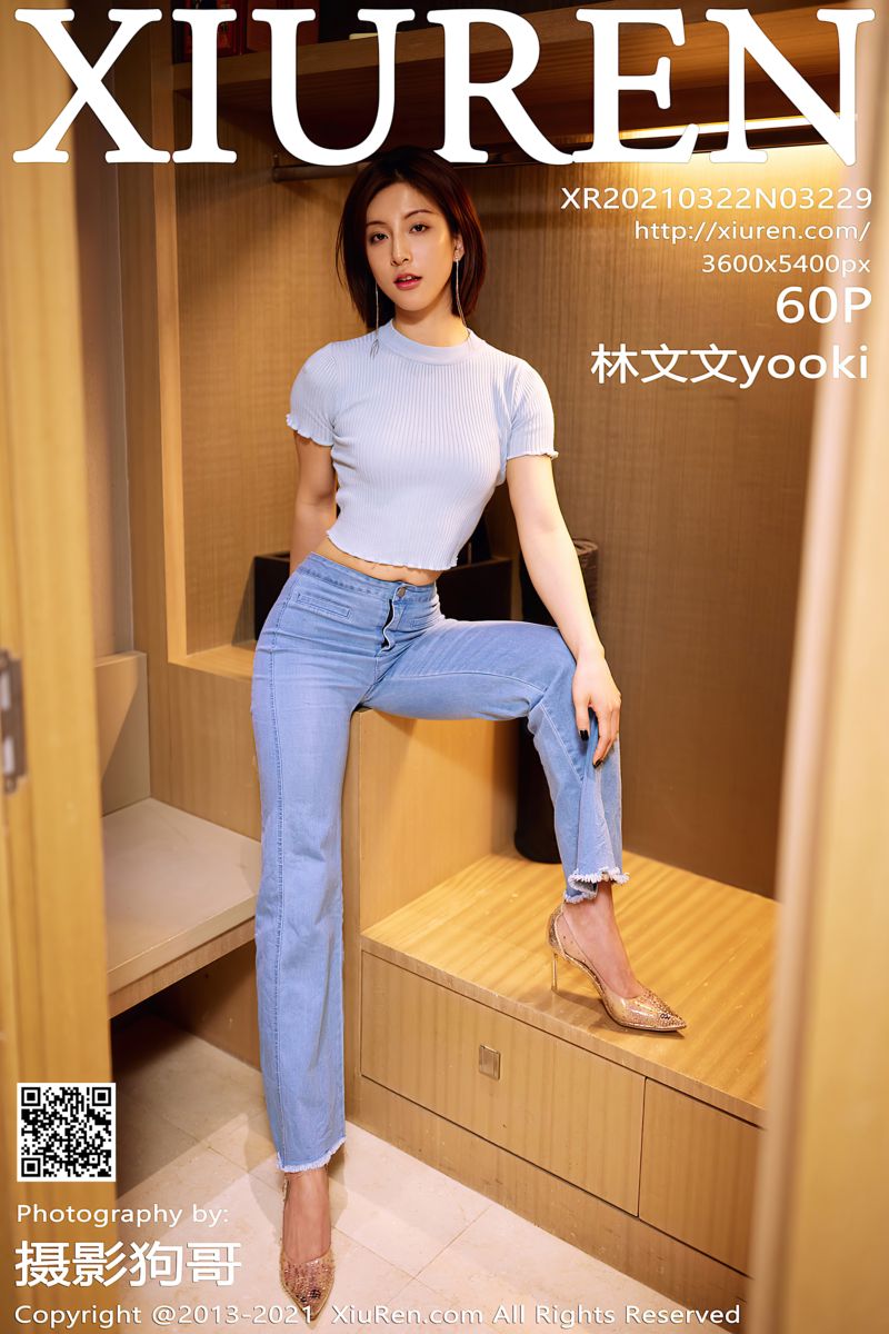 [XiuRen秀人网] 2021.03.22 No.3229 林文文yooki 牛仔裤主题