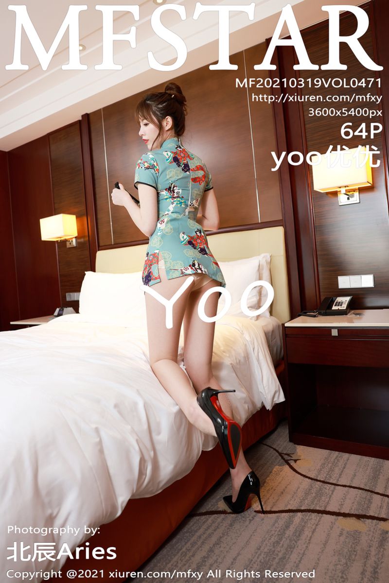 [MFStar模范学院] 2021.03.19 Vol.471 yoo优优 三亚旅拍 旗袍与现代丝袜