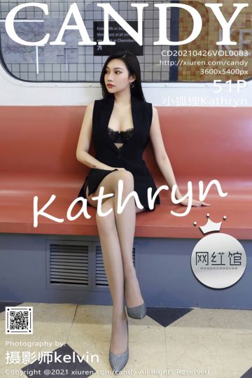 [CANDY网红馆] 2021.04.26 Vol.083 小狐狸Kathryn 丝袜美腿写真 - 封面图