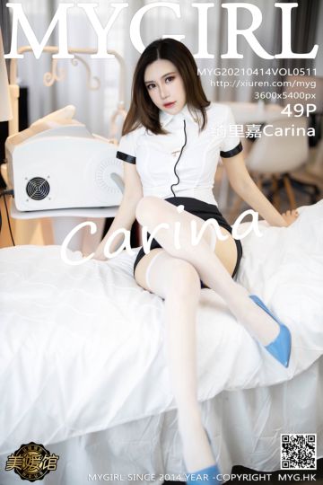 [MyGirl美媛馆] 2021.04.14 Vol.511 绮里嘉Carina 镂空内衣与魅惑丝袜 - 封面图