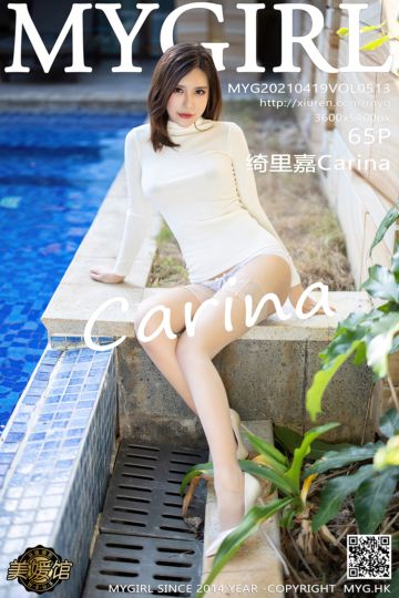 [MyGirl美媛馆] 2021.04.19 Vol.513 绮里嘉Carina 心愿旅拍 室外泳池系列 - 封面图