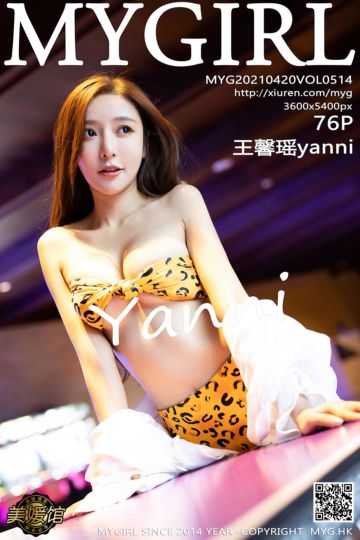 [MyGirl美媛馆] 2021.04.20 Vol.514 王馨瑶yanni 心愿旅拍 复出后第一次旅拍 - 封面图