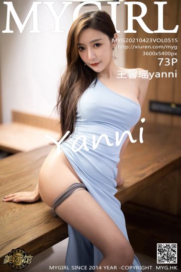 [MyGirl美媛馆] 2021.04.23 Vol.515 王馨瑶yanni 心愿旅拍 高衩长裙与魅惑丝袜 - 封面图