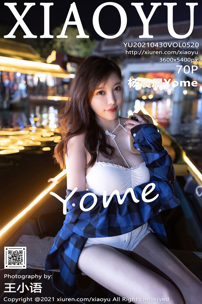[XiaoYu语画界] 2021.04.30 Vol.520 杨晨晨sugar 厦门西双版纳旅拍 - 封面图