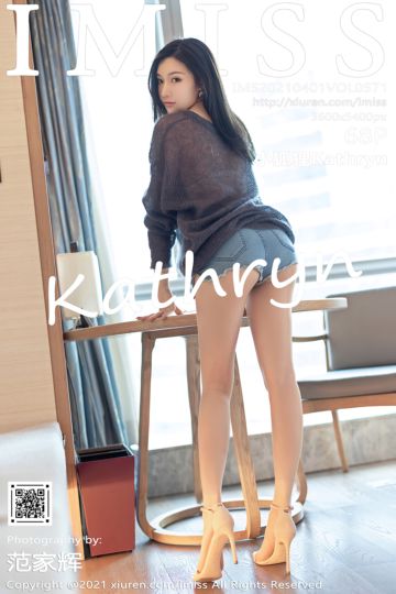 [IMiss爱蜜社] 2021.04.01 Vol.571 小狐狸Kathryn 超短牛仔裤 - 封面图