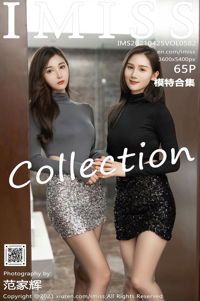 [IMiss爱蜜社] 2021.04.25 Vol.582 Lavinia肉肉 SISY思 模特合集