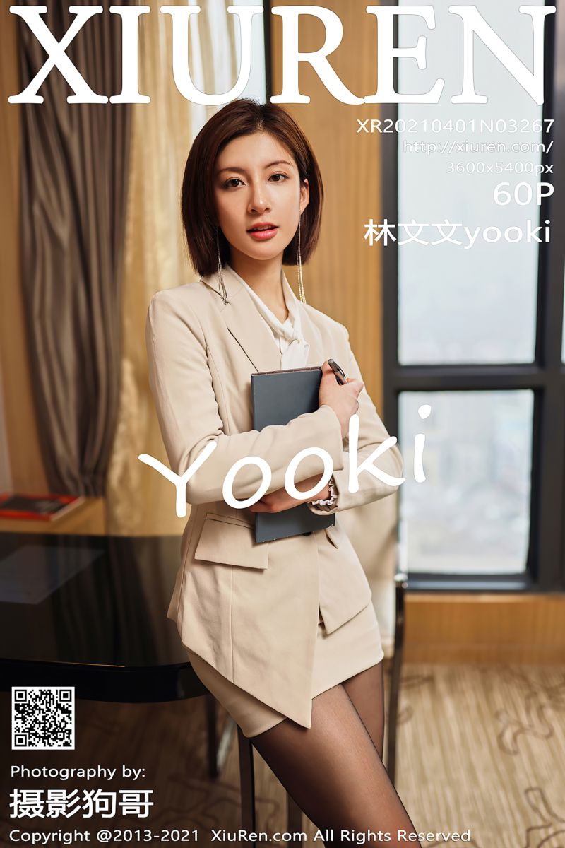 [XiuRen秀人网] 2021.04.01 No.3267 林文文yooki 黑丝气质私房