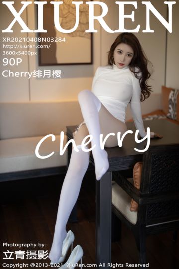 [XiuRen秀人网] 2021.04.08 No.3284 Cherry绯月樱 三亚旅拍 - 封面图