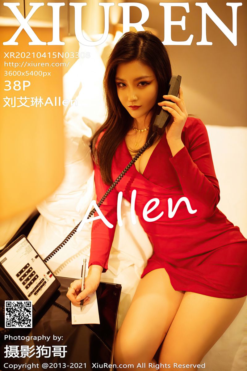 [XiuRen秀人网] 2021.04.15 No.3308 新人刘艾琳Allen 暖色调私房猩红服饰