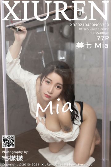 [XiuRen秀人网] 2021.04.20 No.3320 美七 Mia 健身房后按摩主题系列 - 封面图