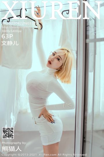 [XiuRen秀人网] 2021.04.22 No.3329 文静儿 新人第五弹 - 封面图