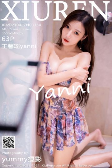 [XiuRen秀人网] 2021.04.27 No.3354 王馨瑶yanni 碎花裙街区拍摄 - 封面图