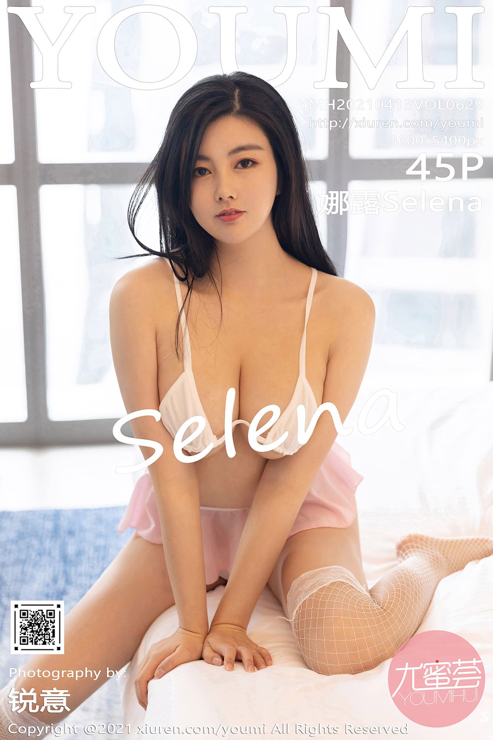 [YouMi尤蜜荟] 2021.04.13 Vol.629 娜露Selena 白色三点式内衣