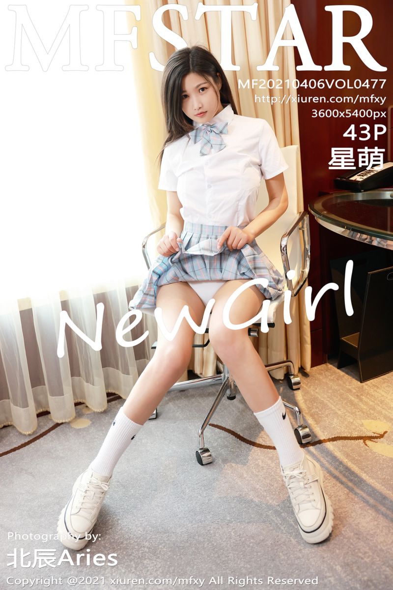 [MFStar模范学院] 2021.04.06 Vol.477 星萌 新人首套 JK制服系列