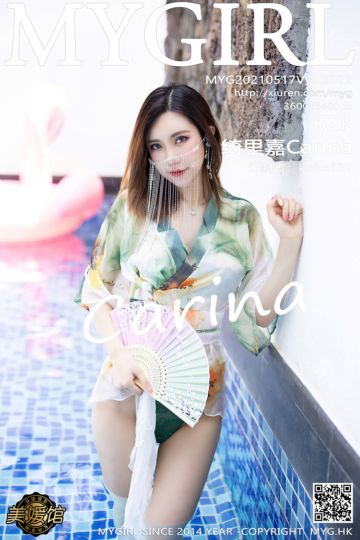 [MyGirl美媛馆] 2021.05.17 Vol.522 绮里嘉Carina 心愿旅拍 异域风情主题 - 封面图