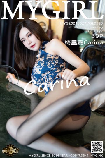 [MyGirl美媛馆] 2021.05.27 Vol.528 绮里嘉Carina 古典旗袍与现代黑丝 - 封面图
