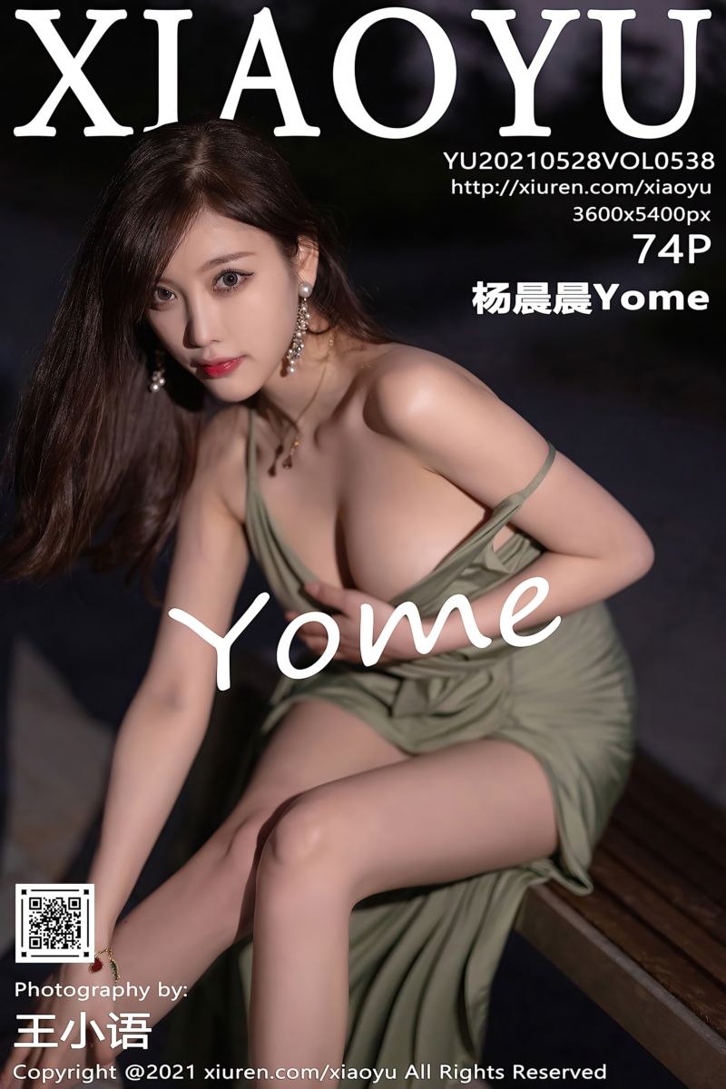 [XiaoYu语画界] 2021.05.28 Vol.538 杨晨晨sugar 青岛旅拍