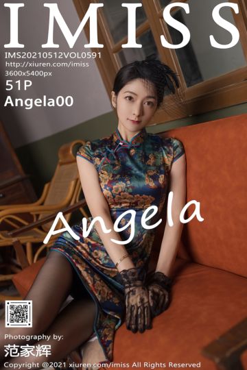 [IMiss爱蜜社] 2021.05.12 Vol.591 Angela00 古典韵味旗袍 - 封面图