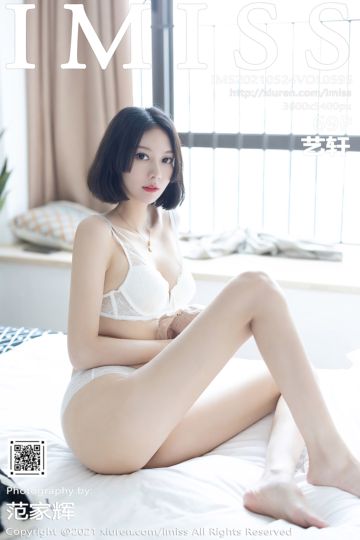 [IMiss爱蜜社] 2021.05.24 Vol.595 艺轩 朦胧丝袜美腿 - 封面图