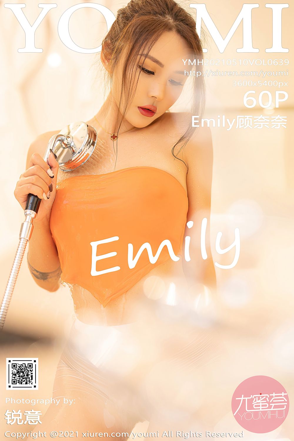 [YouMi尤蜜荟] 2021.05.10 Vol.639 Emily顾奈奈 澳门旅拍