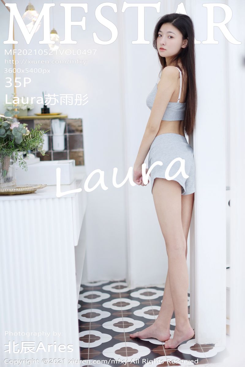 [MFStar模范学院] 2021.05.21 Vol.497 Laura苏雨彤 性感套图
