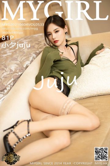 [MyGirl美媛馆] 2021.06.04 Vol.533 小夕juju 经典蕾丝袜与镂空内衣系列 - 封面图