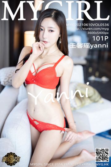 [MyGirl美媛馆] 2021.06.10 Vol.536 王馨瑶yanni 江浙沪旅拍 职场OL制服 - 封面图