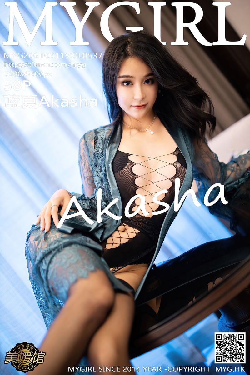 [MyGirl美媛馆] 2021.06.11 Vol.537 蓝夏Akasha 江浙沪旅拍 精致镂空魅惑服饰