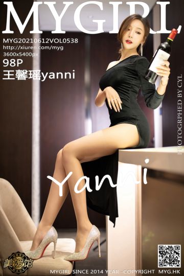 [MyGirl美媛馆] 2021.06.12 Vol.538 王馨瑶yanni 江浙沪旅拍 黑色高开叉晚礼服 - 封面图