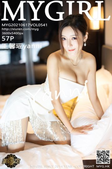 [MyGirl美媛馆] 2021.06.17 Vol.541 王馨瑶yanni 江浙沪旅拍 抹胸服饰 - 封面图