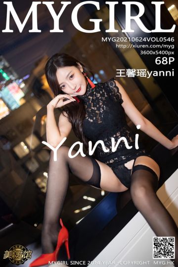 [MyGirl美媛馆] 2021.06.24 Vol.546 王馨瑶yanni 江浙沪旅拍 黑色镂空服饰 - 封面图