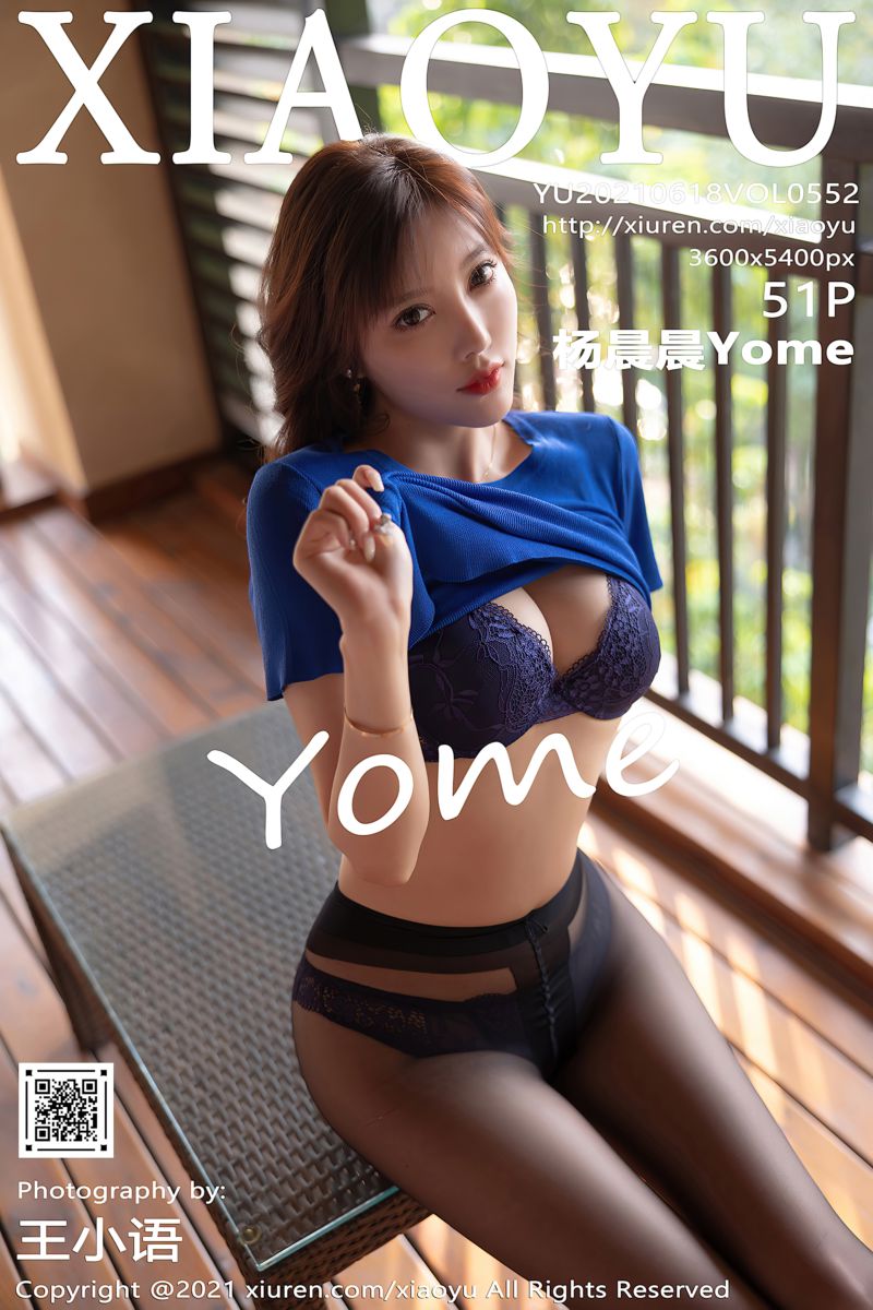 [XiaoYu语画界] 2021.06.18 Vol.552 杨晨晨sugar 心愿旅拍