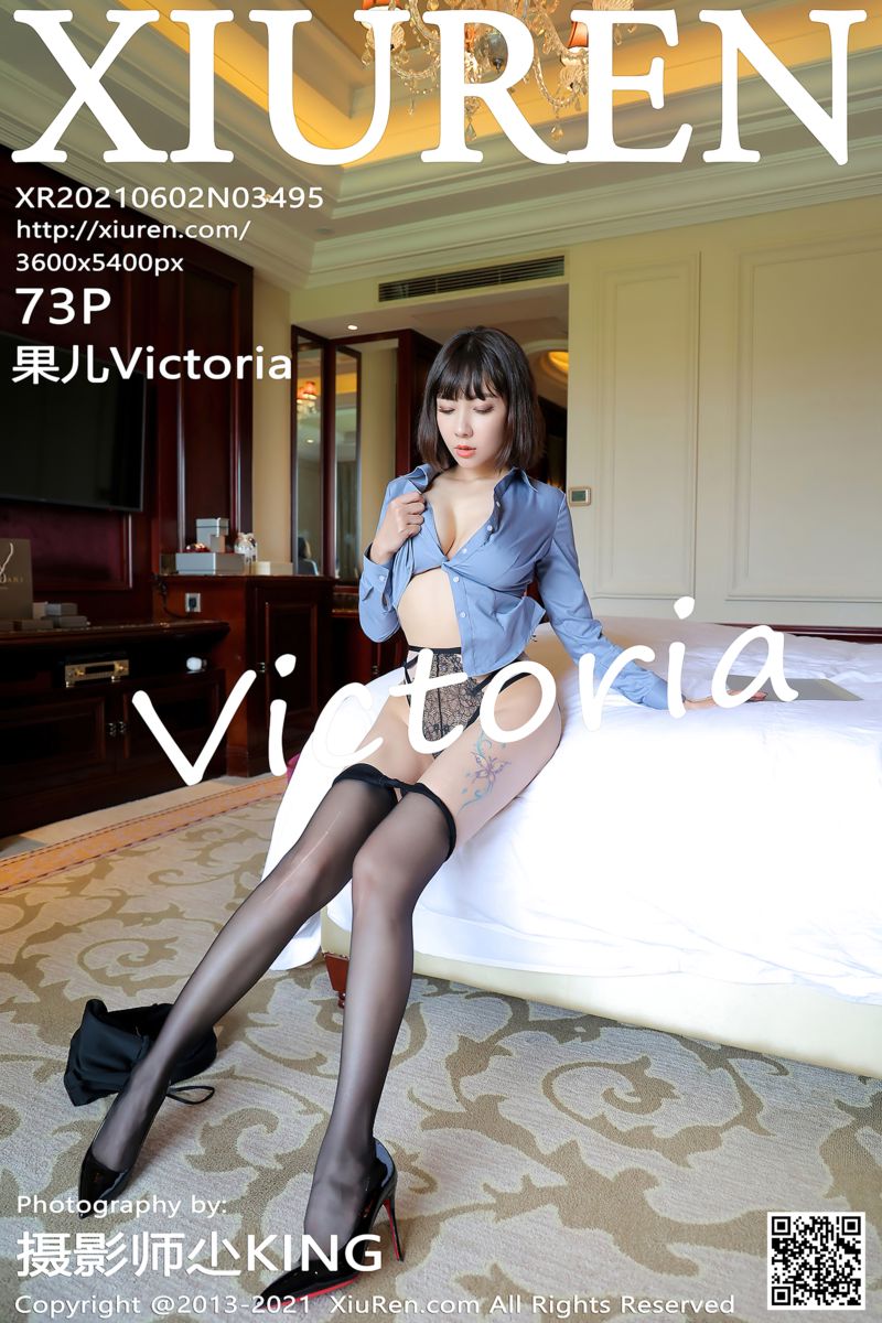 [XiuRen秀人网] 2021.06.02 No.3495 果儿Victoria 婚礼策划师主题系列 - 封面图