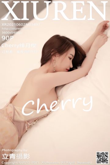 [XiuRen秀人网] 2021.06.02 No.3497 Cherry绯月樱 典雅雍容多姿服饰 - 封面图