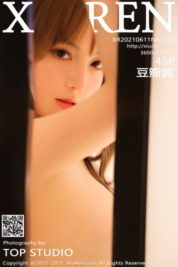 [XiuRen秀人网] 2021.06.11 No.3534 豆瓣酱 车拍主题系列 - 封面图