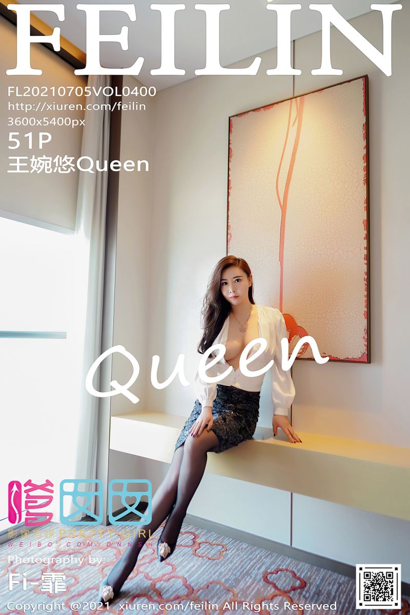 [FEILIN嗲囡囡] 2021.07.05 Vol.400 王婉悠Queen 经典都市OL主题系列