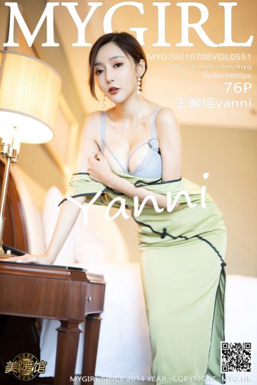 [MyGirl美媛馆] 2021.07.08 Vol.551 王馨瑶yanni 江浙沪旅拍 古典旗袍与现代丝袜 - 封面图