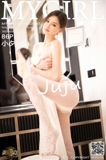 [MyGirl美媛馆] 2021.07.09 Vol.552 小夕juju 江浙沪旅拍 白色新娘主题 - 封面图