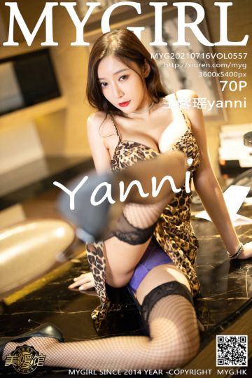 [MyGirl美媛馆] 2021.07.16 Vol.557 王馨瑶yanni 江浙沪旅拍 狂野豹纹吊裙 - 封面图