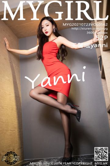 [MyGirl美媛馆] 2021.07.23 Vol.562 王馨瑶yanni 江浙沪旅拍 猩红吊裙与魅惑黑丝 - 封面图
