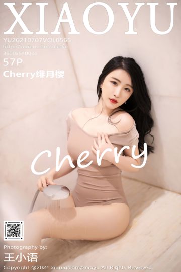 [XiaoYu语画界] 2021.07.07 Vol.565 绯月樱-Cherry 西双版纳旅拍 - 封面图