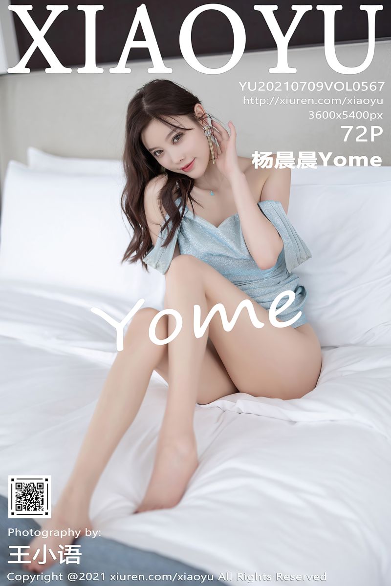 [XiaoYu语画界] 2021.07.09 Vol.567 杨晨晨sugar 华丽典雅多姿吊裙