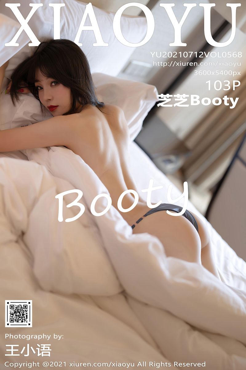 [XiaoYu语画界] 2021.07.12 Vol.568 芝芝Booty 简约大气服饰与朦胧丝袜 - 封面图