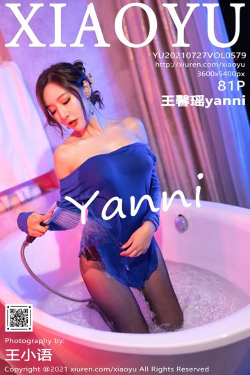 [XiaoYu语画界] 2021.07.27 Vol.579 王馨瑶yanni 轻薄服饰与极致黑丝 - 封面图