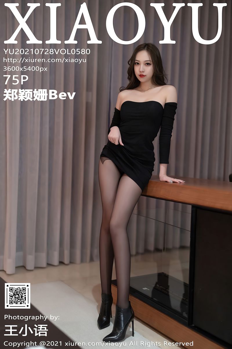 [XiaoYu语画界] 2021.07.28 Vol.580 郑颖姗 青岛旅拍