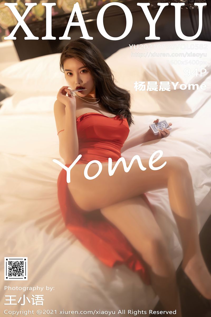 [XiaoYu语画界] 2021.07.30 Vol.582 杨晨晨sugar 荷官女郎装束