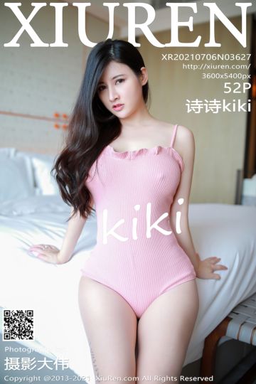 [XiuRen秀人网] 2021.07.06 No.3627 诗诗kiki 粉色连衣内衣与极致朦胧丝袜 - 封面图