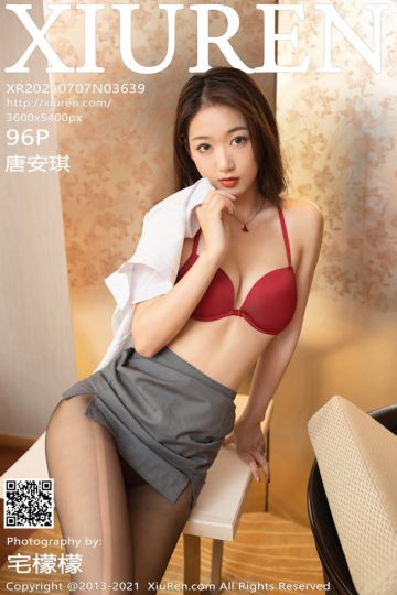 [XiuRen秀人网] 2021.07.07 No.3639 唐安琪 街边邂逅剧情主题 - 封面图