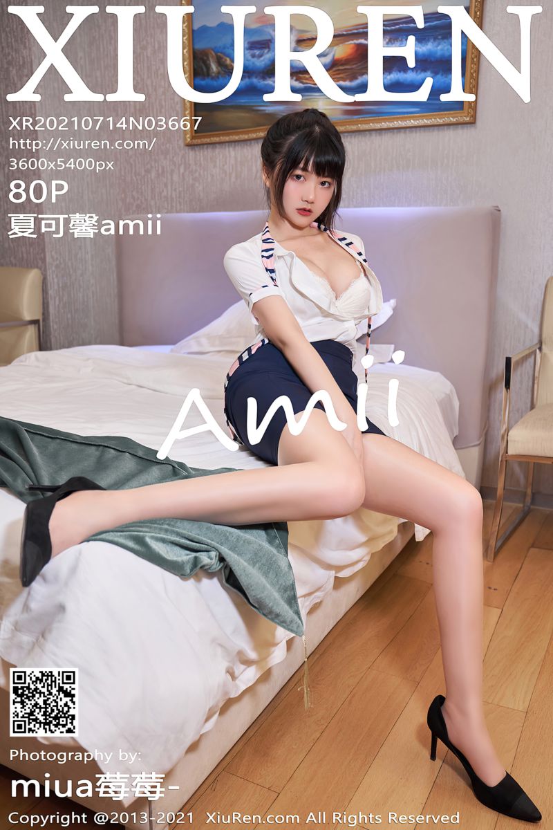 [XiuRen秀人网] 2021.07.14 No.3667 夏可馨amii 职业制服OL系列